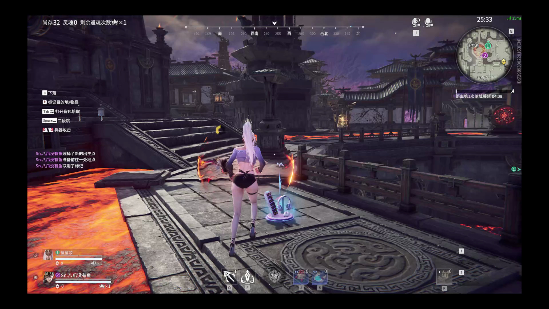 【永劫无间】【魏轻-排位赛双排-精彩集锦-20260128-21-54-49】