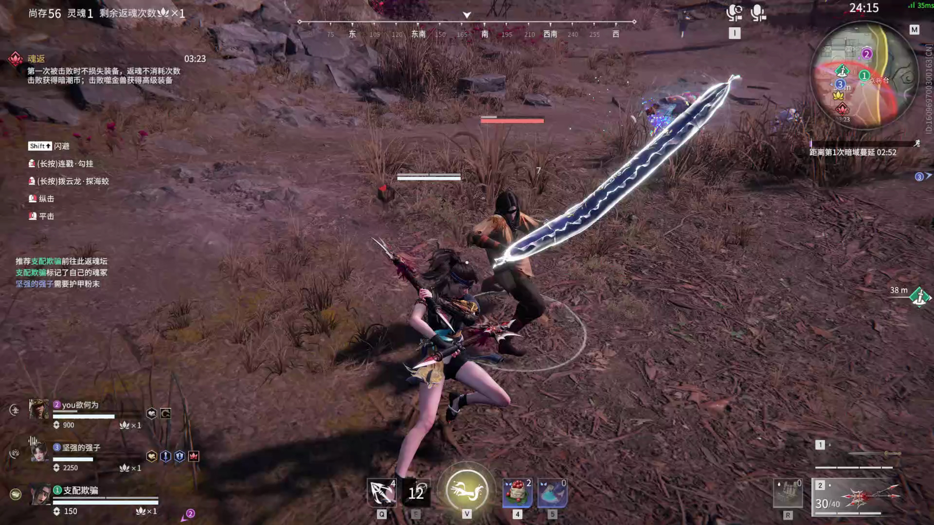 【永劫无间】【崔三娘-排位赛三排-精彩集锦-20260124-22-46-35】