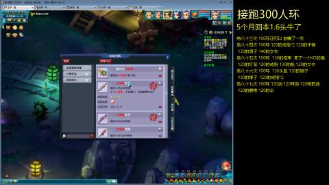 135飞升跑环平民的选择