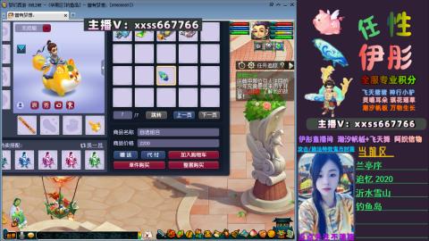 全服帮换帆板飞天舞小驴万物生长等积分