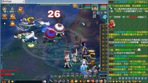 雨哥啊-指挥第一视角PK