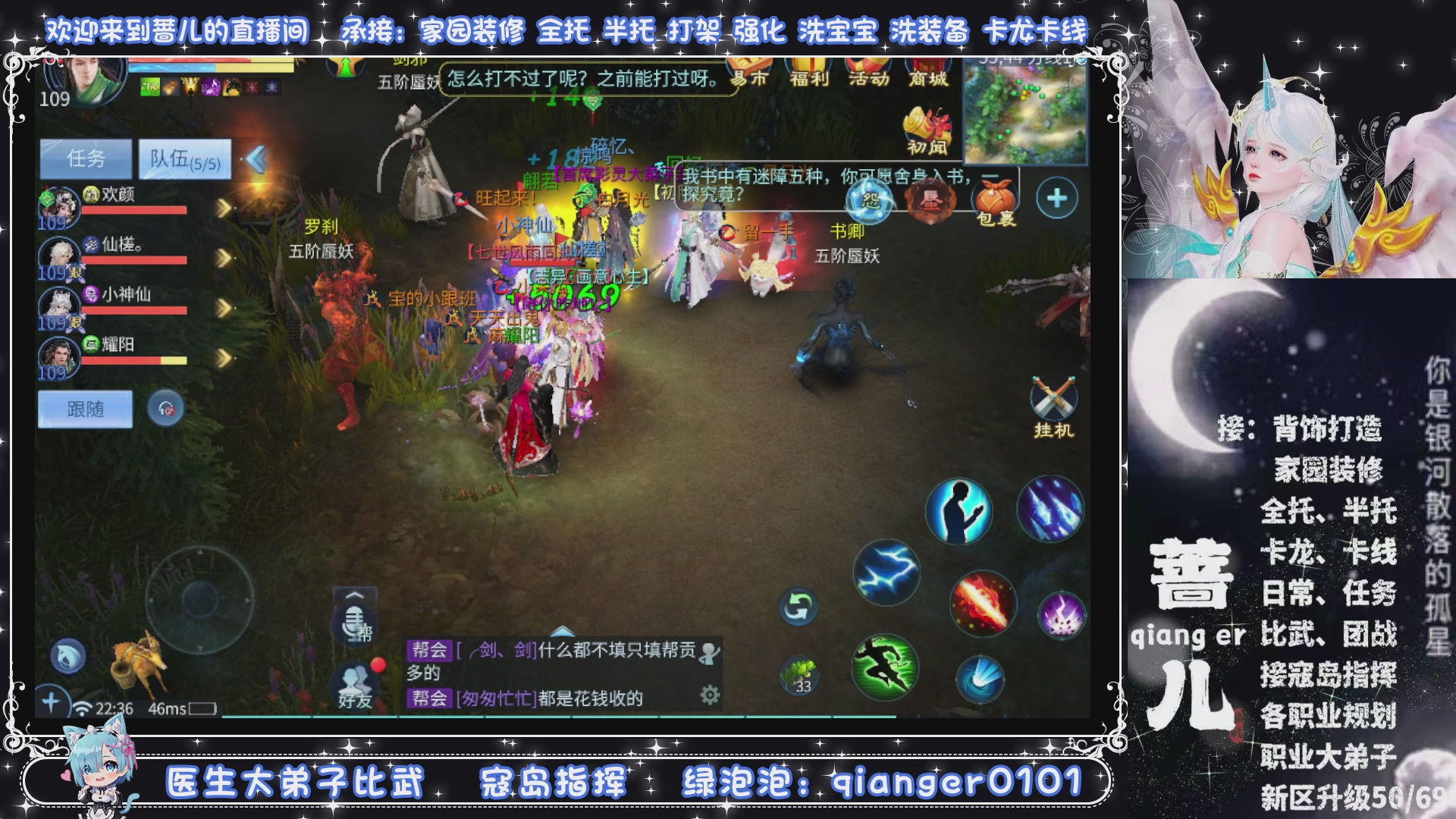 新大区收个30万装以上浩，接周四升级