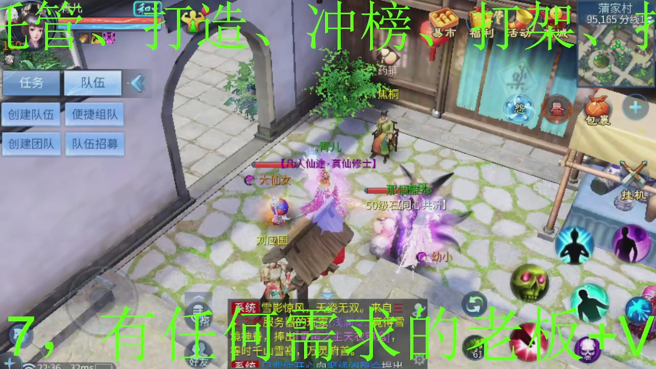 接大区托管，打造，打架，冲榜~感谢支持！