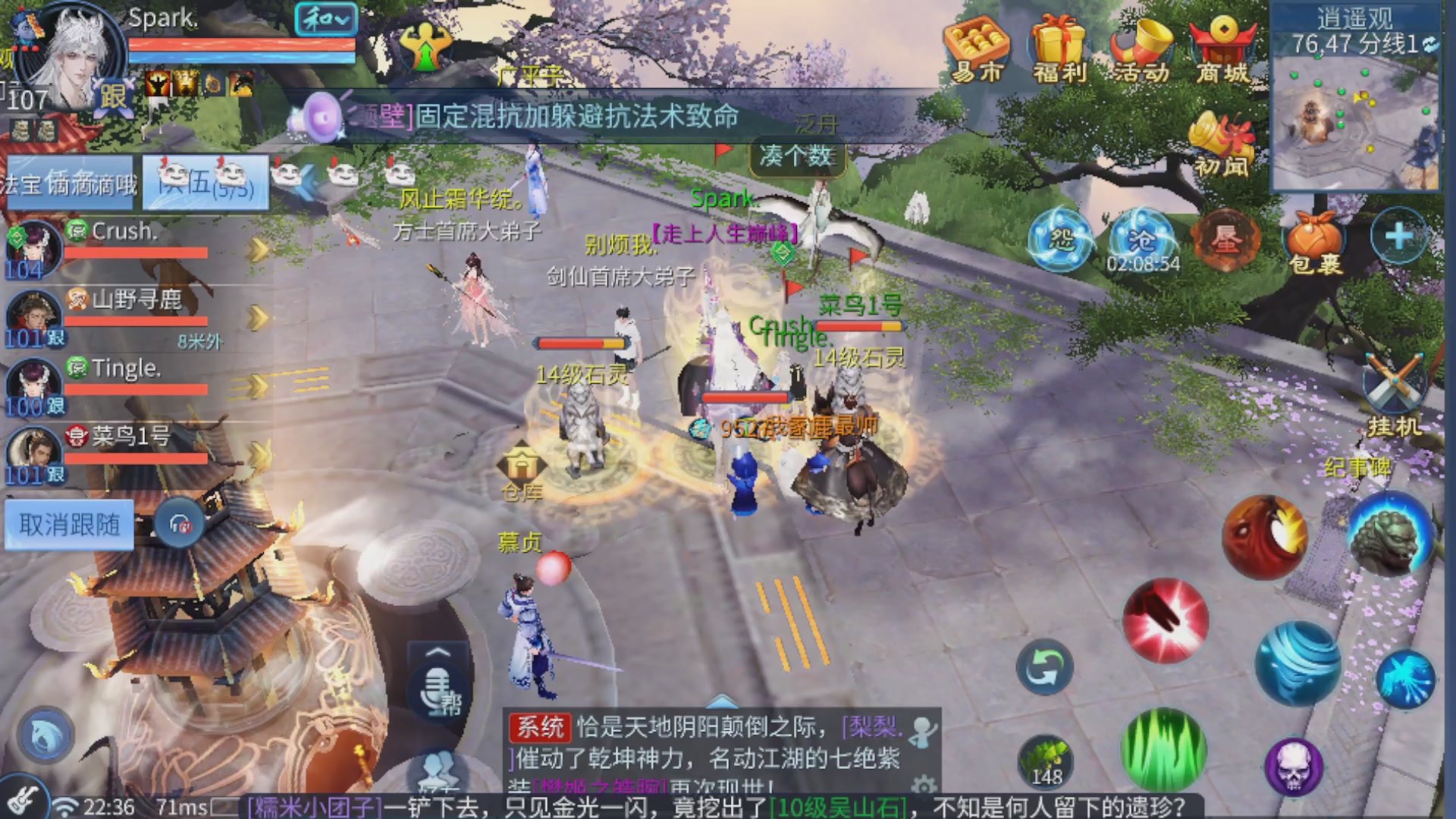 接托管过年不放假，直播间可点歌