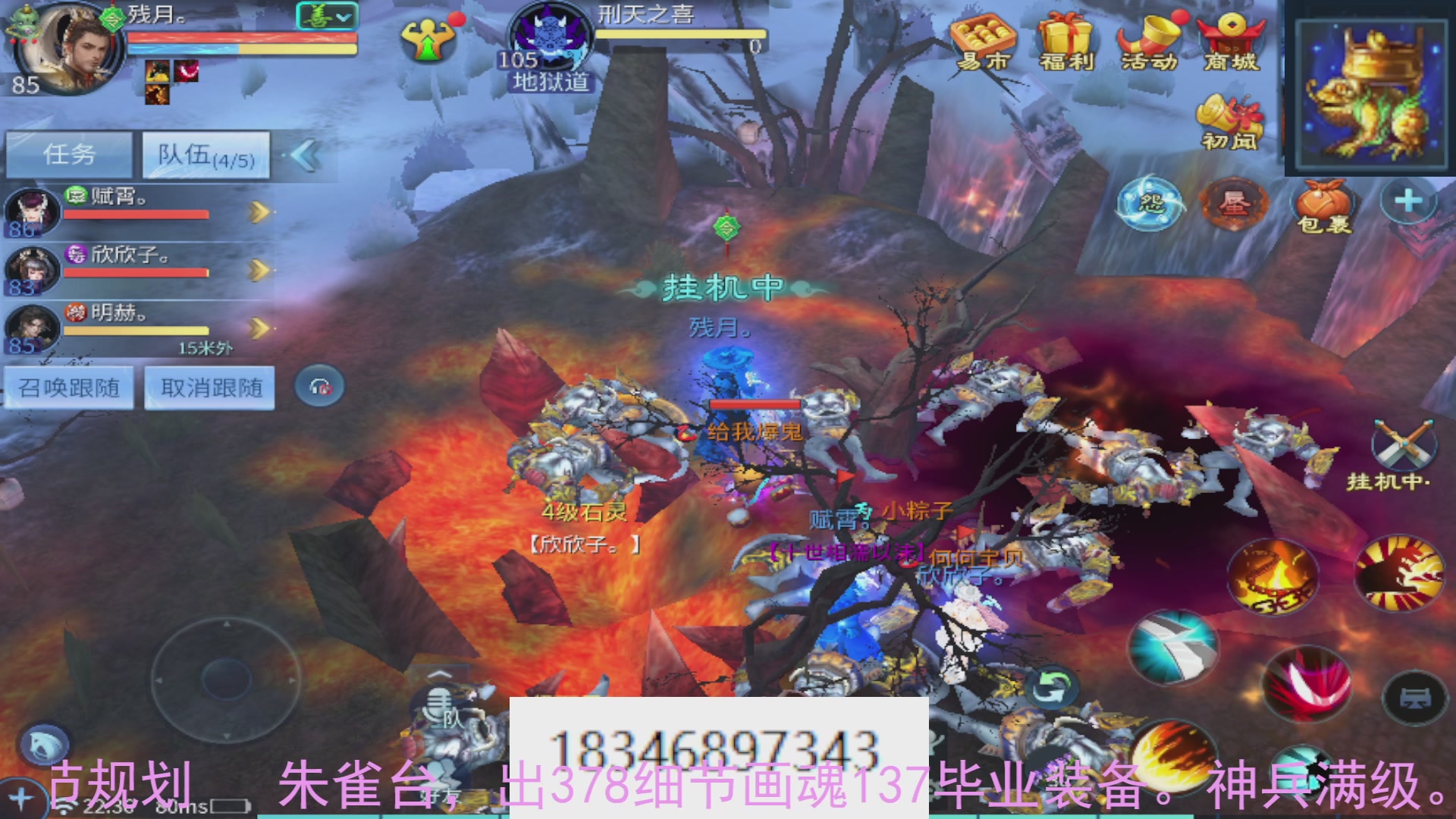 需要托管么？倩女最敬业主播