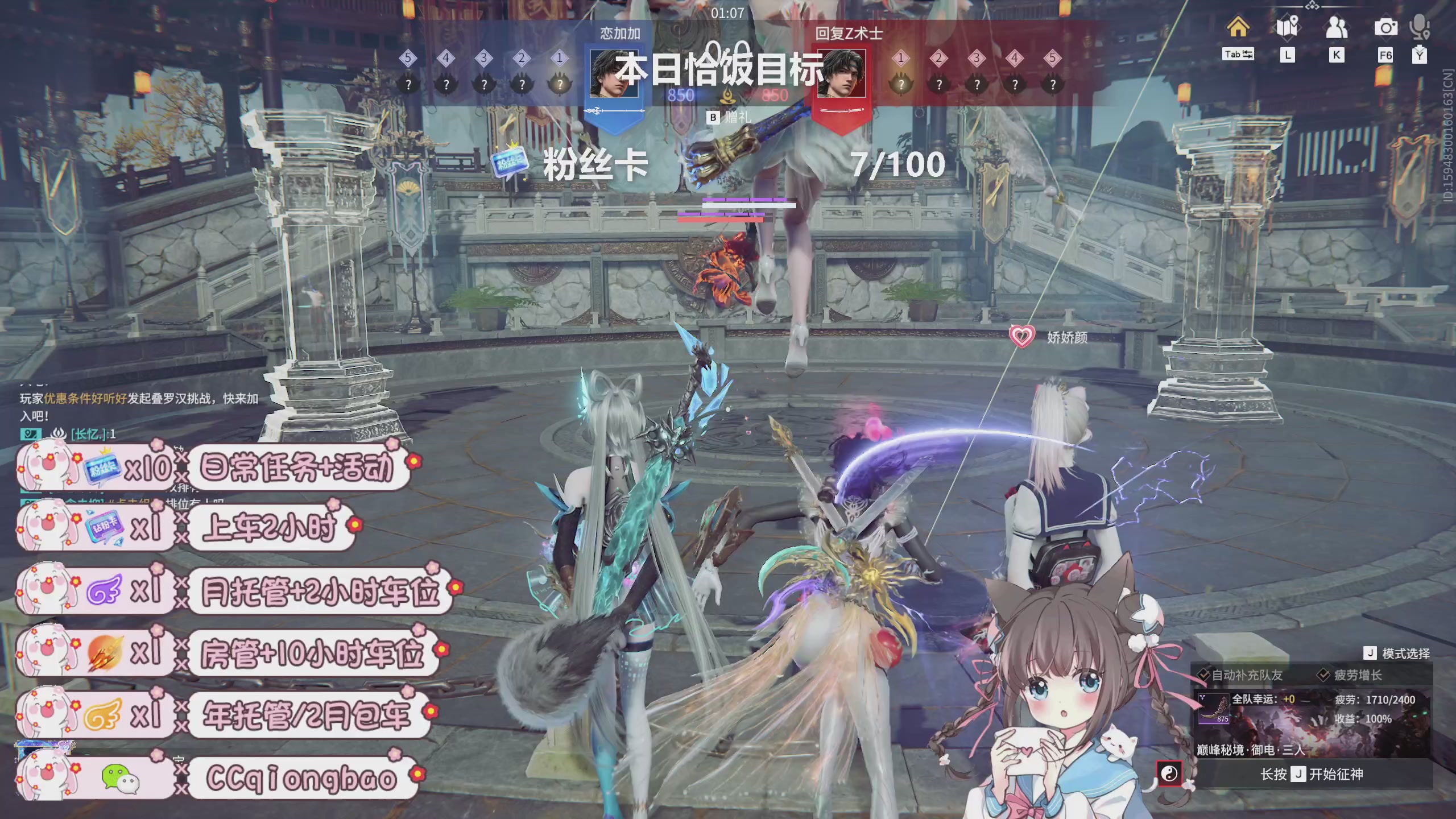 搓搓小手，迎接①月的好运啦~