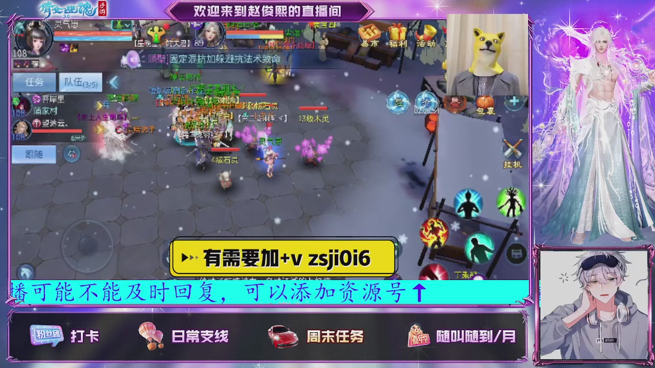 接托管、接各种~