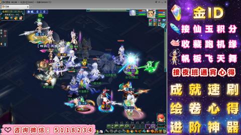 成就●心得●积分●进阶●神器●金ID