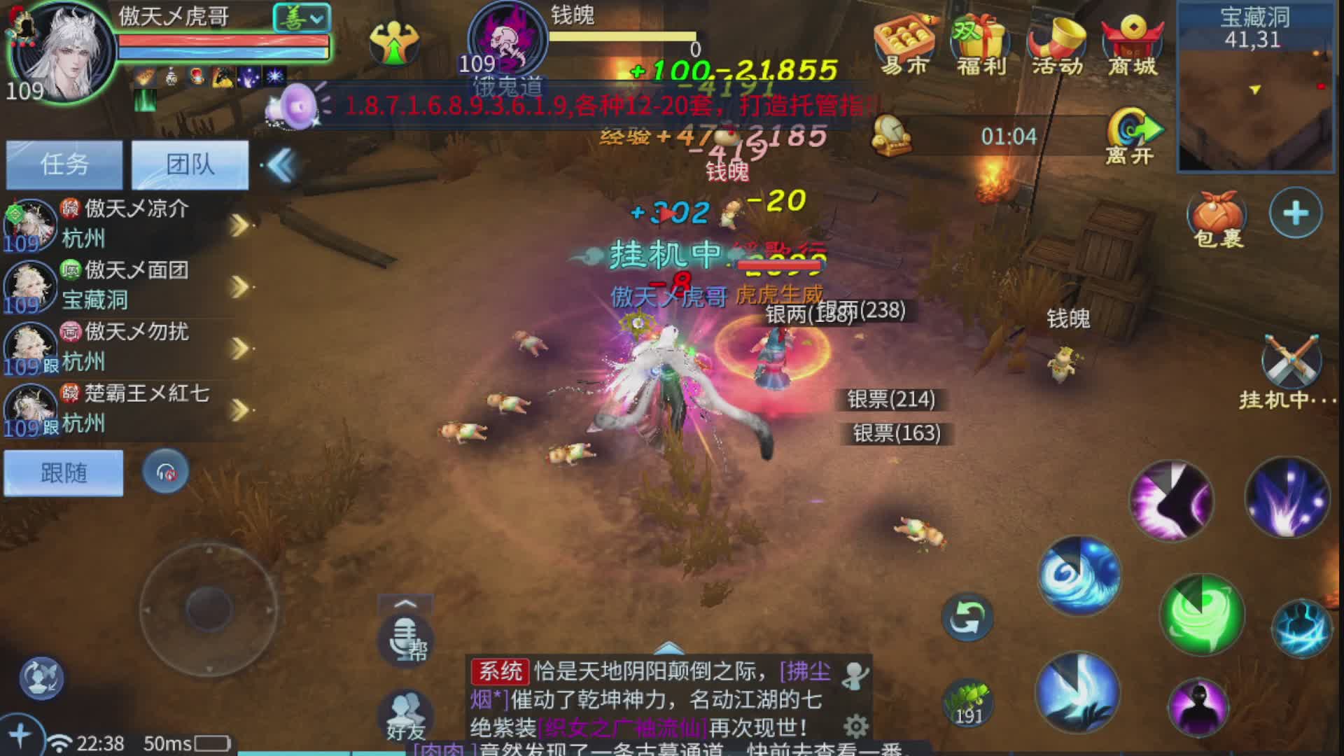 接全职业打造/接全职业托管/漠北/接新区