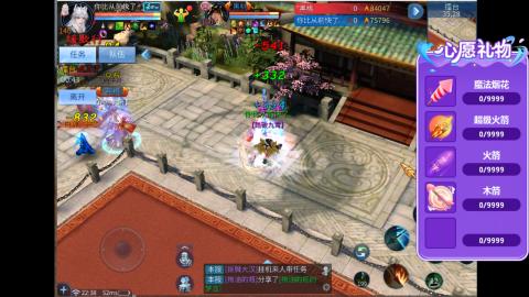 接明星赛 托管首席宗师比武