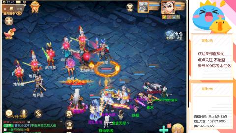 仙器神兵双爆，大话日常搬砖，挖宝