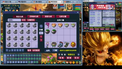 175化生四固日常