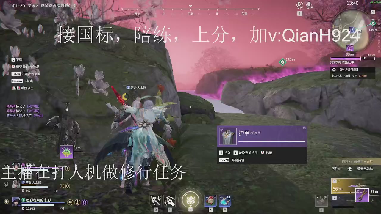 争取今天不红温