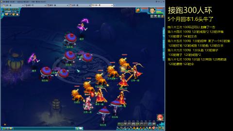 135飞升跑环平民的选择