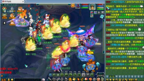 雨哥啊-指挥第一视角PK