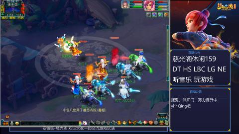 慈光阁天启佛系