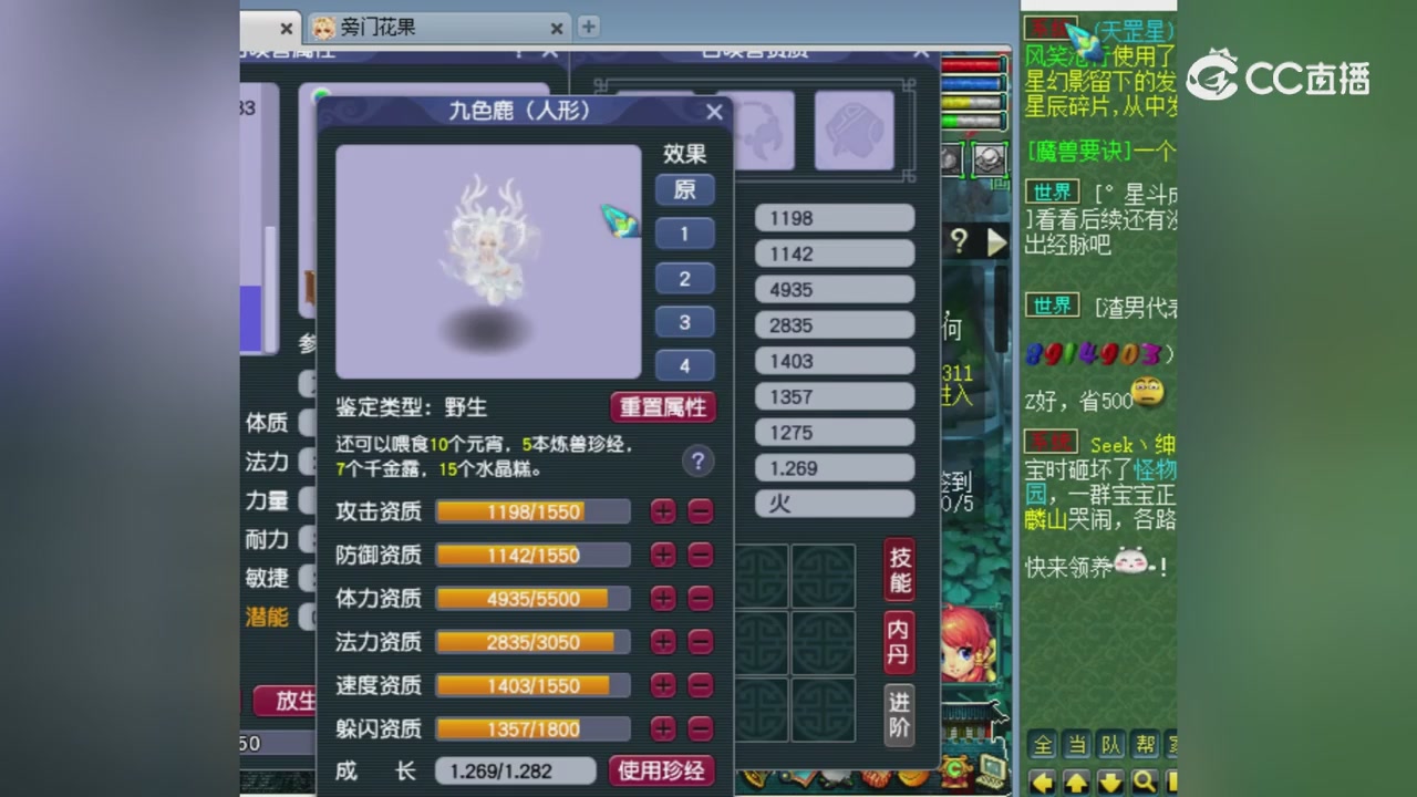 【灵猴降世】测试回顾：回顾为开发测试服数据，请以实际放出为准