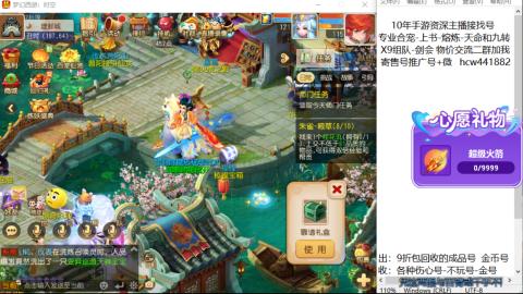 接熔练-找号-金银-练宠粽子月饼