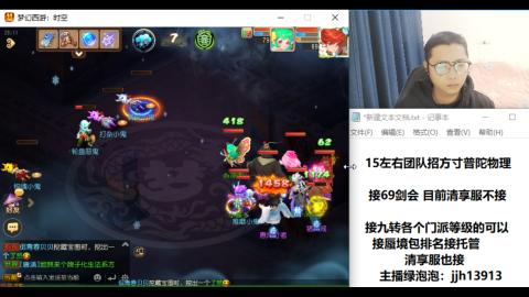 第一天直播感谢关注