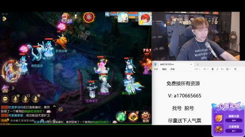 免费接所有资源