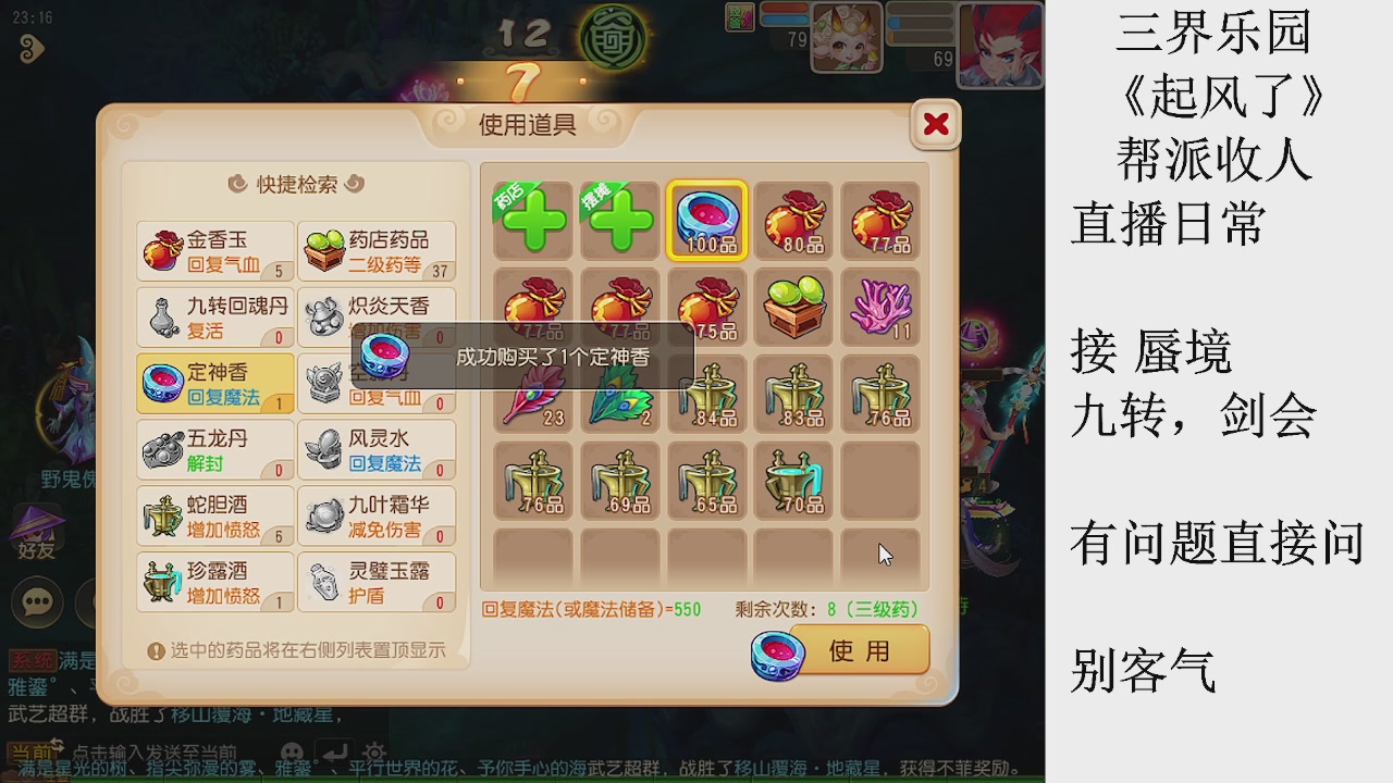 来来来，一起唠唠嗑