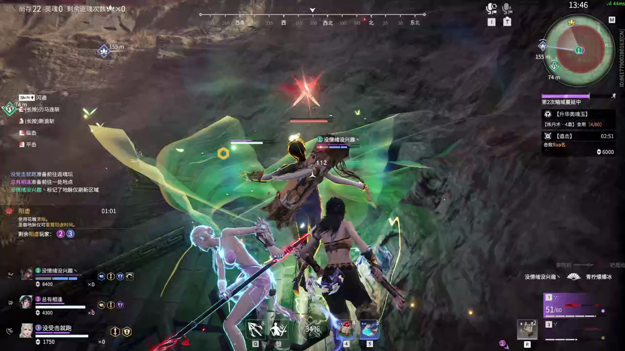 【永劫无间】【席拉-排位赛三排-精彩集锦-20260127-23-27-49】