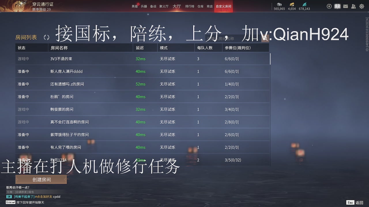 争取今天不红温