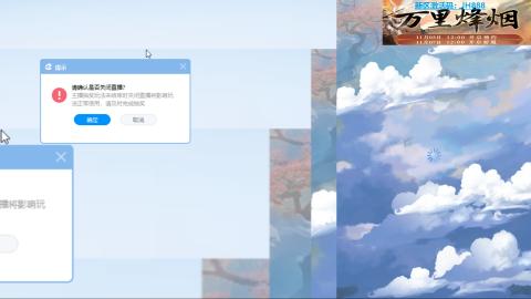 估价，搭配，调整，杀狂暴16~