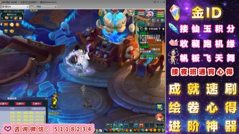 成就●心得●积分●进阶●神器●金ID