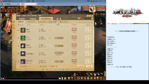 专业：估号-配装-找号-调抗-伤害-配队