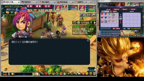 175化生四固日常