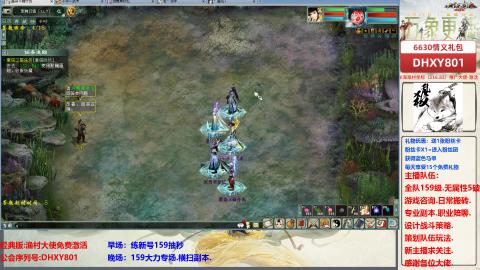 大力撸怪.游戏咨询.专业陪聊.