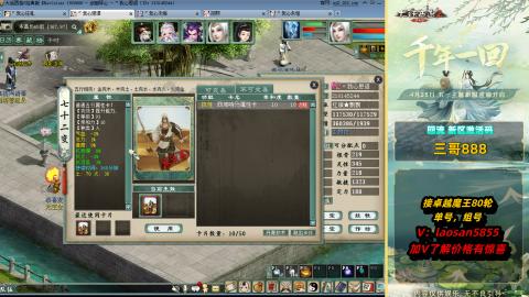 副本全通技术教学