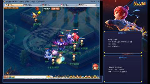 少林寺凌波3法难民日常