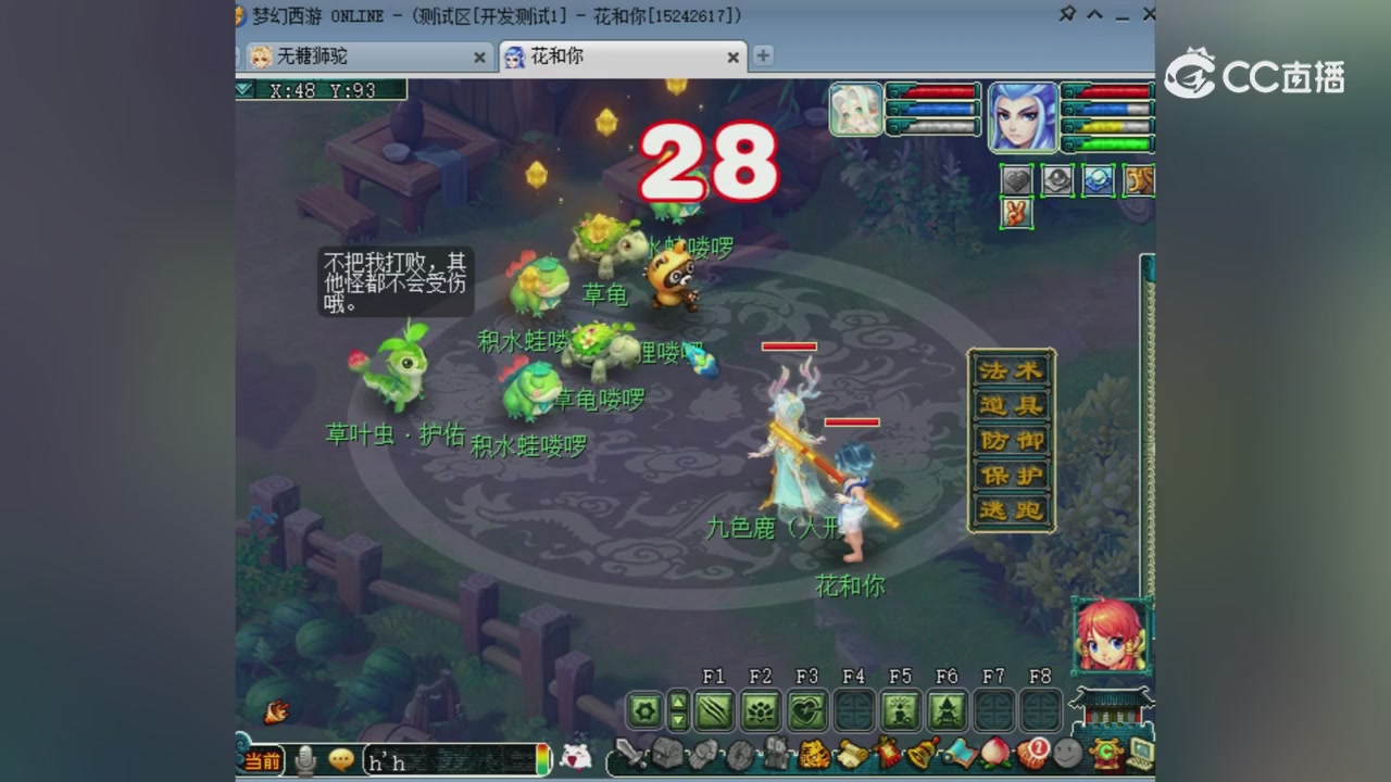 【灵猴降世】测试回顾：回顾为开发测试服数据，请以实际放出为准