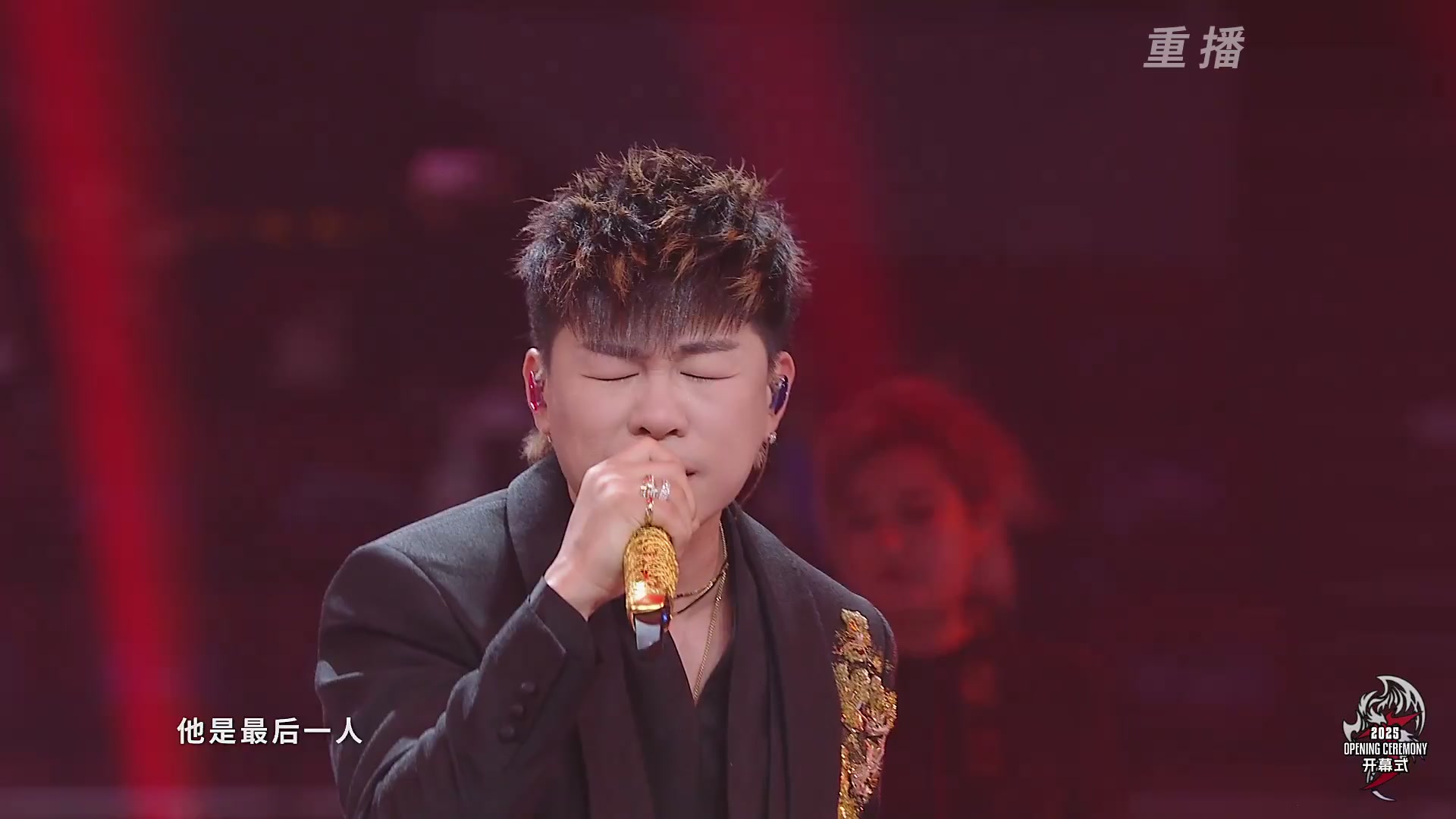 【重播】2025永劫无间 世界冠军赛