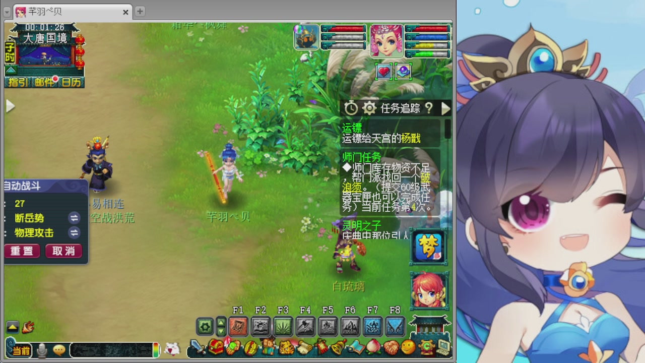 感谢大梦幻让我没那么焦虑