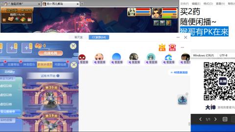 老鬼2025的直播间