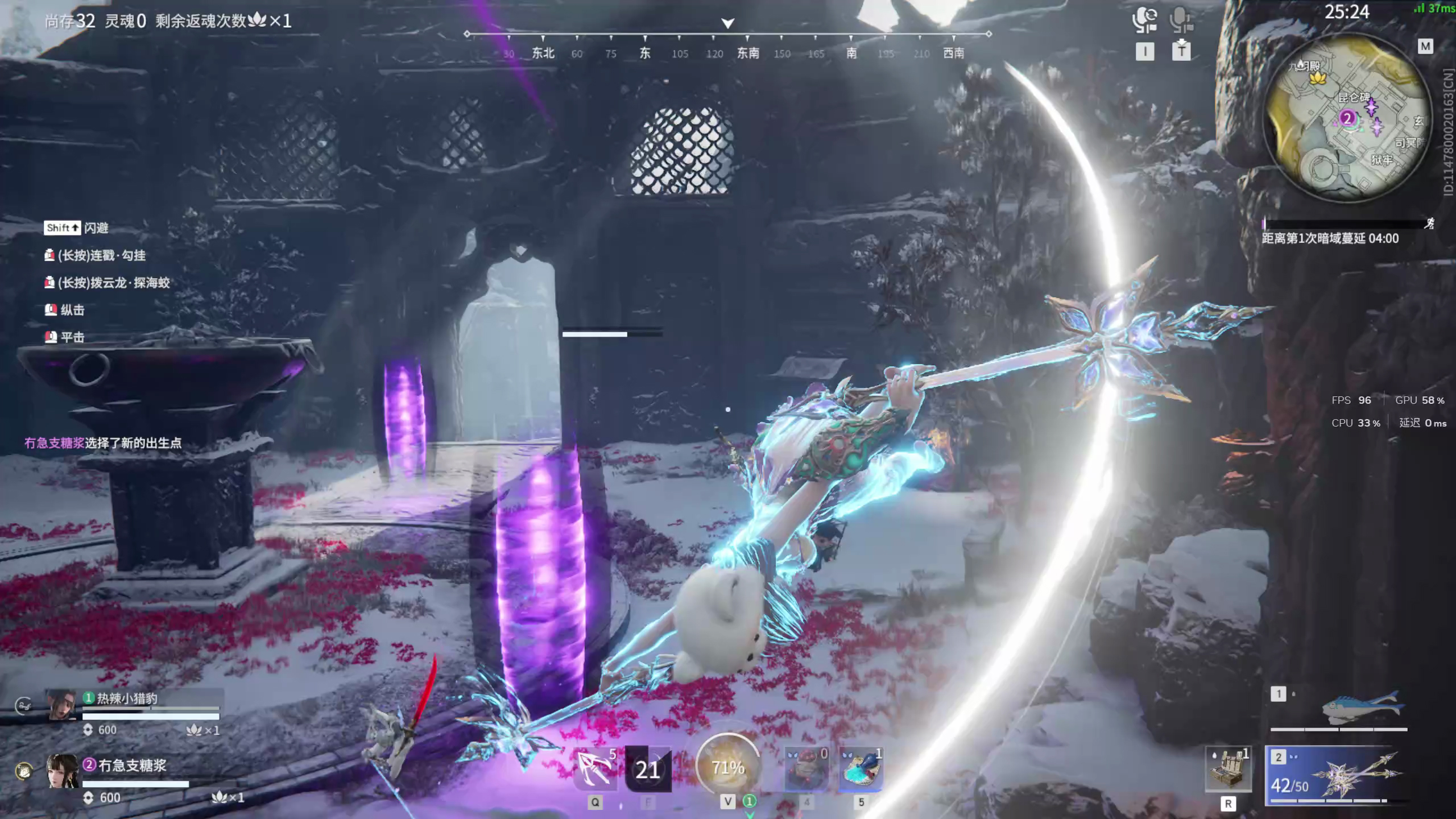 【永劫无间】【殷紫萍-排位赛双排-精彩集锦-20260127-00-30-47】