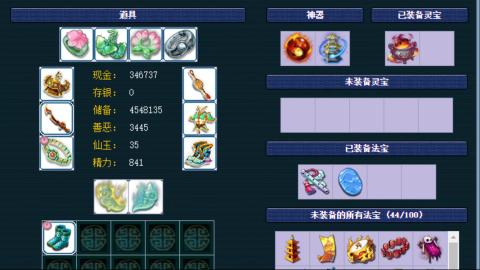 估价帮卖找号配号