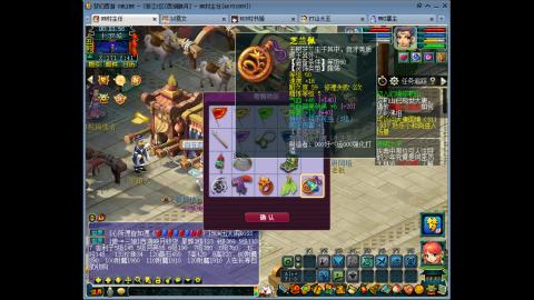 梦幻从0五开哑剧