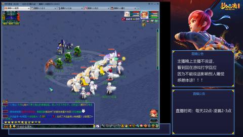 109帆板狐女只副本不捉鬼