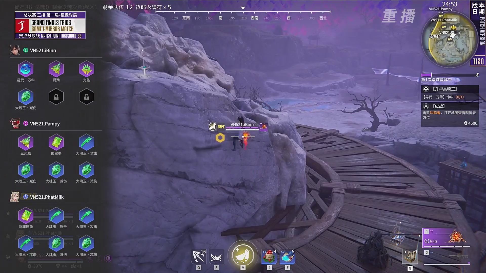 【重播】2025永劫无间 世界冠军赛