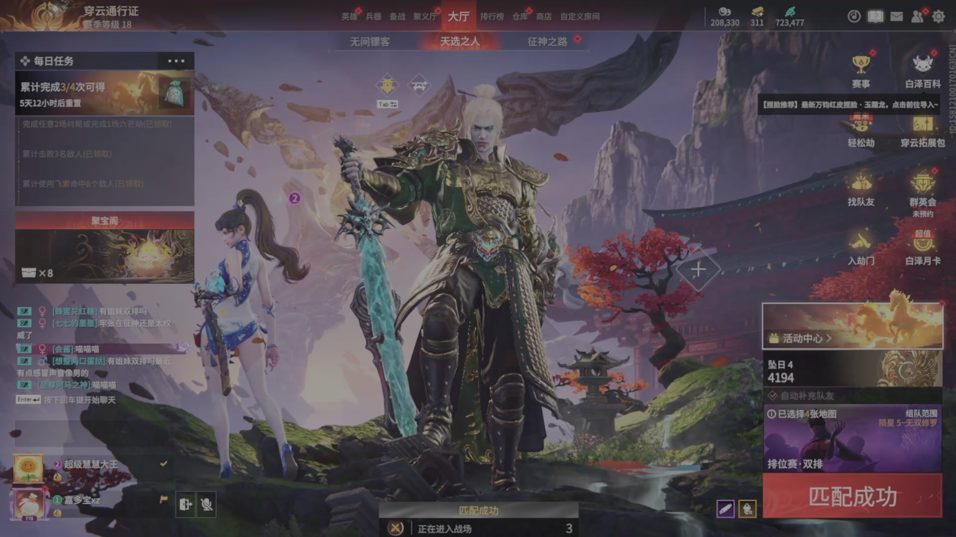 遇见.最好的你们！