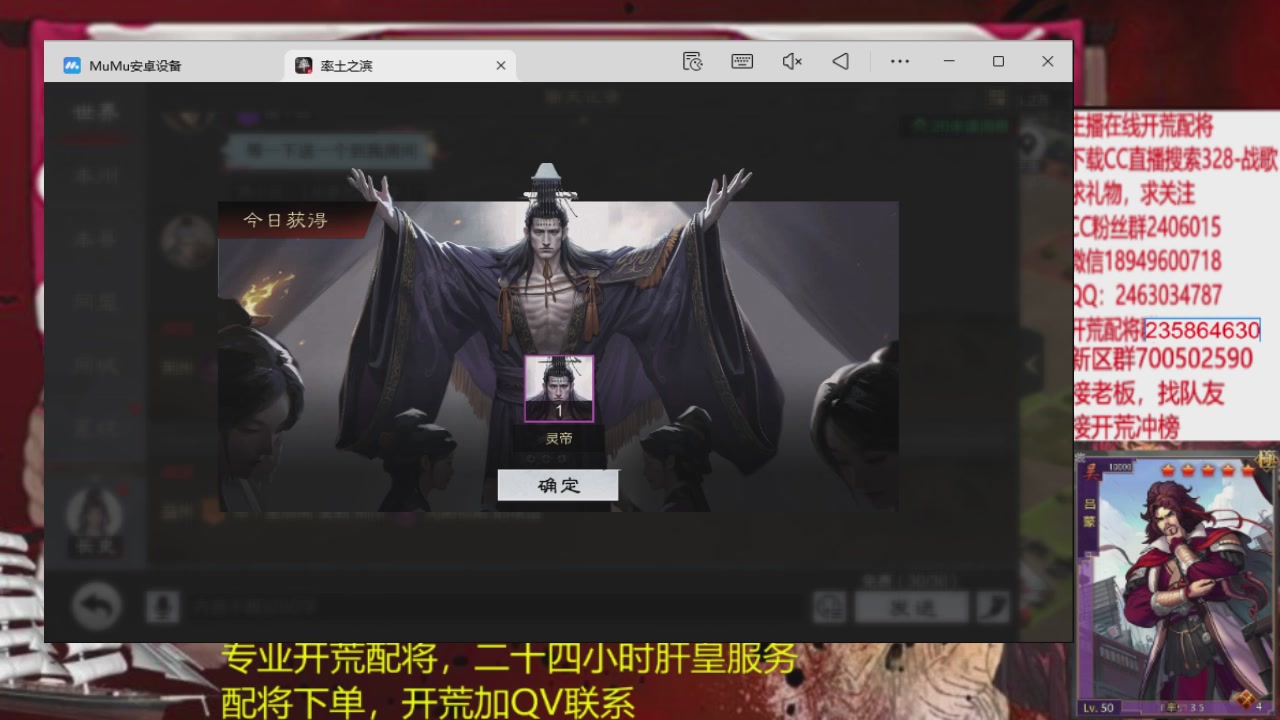 接各赛季开荒冲榜1配将修车