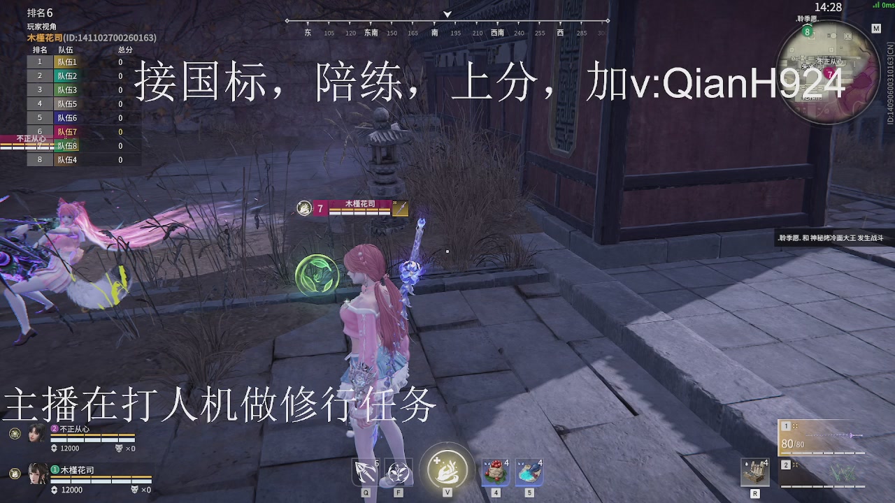 争取今天不红温