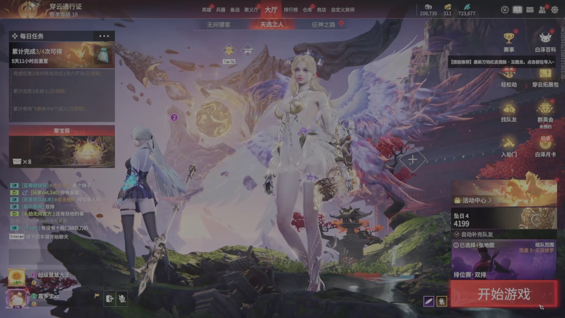 遇见.最好的你们！