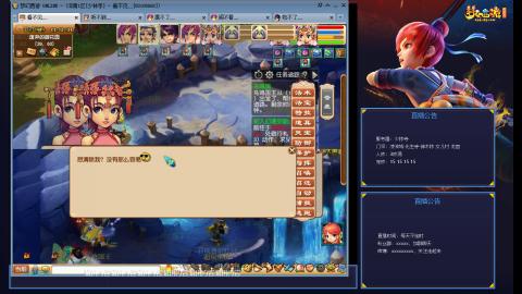 少林寺凌波3法难民日常