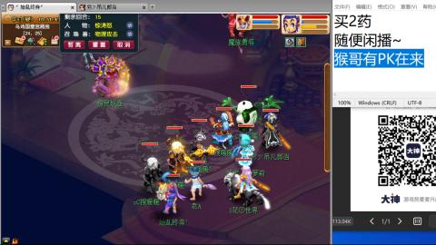 老鬼2025的直播间