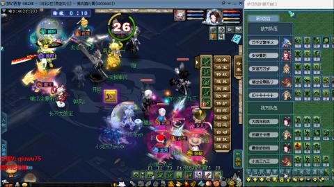 雨哥啊-指挥第一视角PK